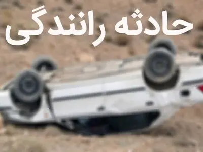 حادثه رانندگی در محور دالکی به کنارتخته با یک کشته و 4 مصدوم