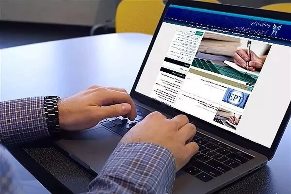 آغاز ثبت‌نام دو آزمون دانشگاه آزاد