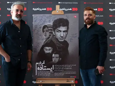  هنروتجربه محلی برای فیلمسازان راه نیافته به مافیای اکران است