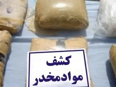 اجرای مرحله 22 طرح آرامش در شهر / 123 کیلو مواد مخدر کشف شد