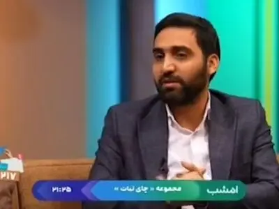 توضیحات کارشناس صداوسیما درباره سامانه همسریابی اسلامی + فیلم