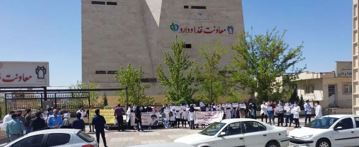 اعتراض جمعی از داروسازانِ کشور به وضعیت حقوق خود/ چرا انتخابات انجمن داروسازان برگزار نمی‌شود؟ 