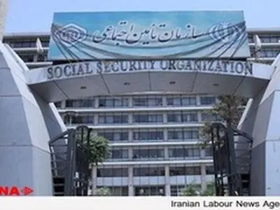 تامین اجتماعی ورشکسته نیست اما در وضعیت هشدار قرار دارد