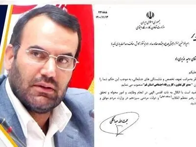 «وحید وزیری‌راد» مدیرکل تعاون، کار و رفاه اجتماعی استان قم شد