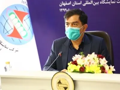 ارتقای شاخص‌های مالی و عملکردی نمایشگاه اصفهان در سال 98