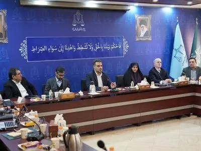 نشست تخصصی «بایسته‌های حمایت قضایی از تولید و سرمایه‌گذاری» برگزار شد