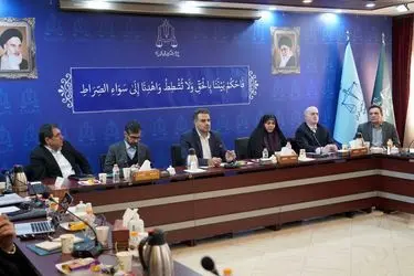 نشست تخصصی «بایسته‌های حمایت قضایی از تولید و سرمایه‌گذاری» برگزار شد
