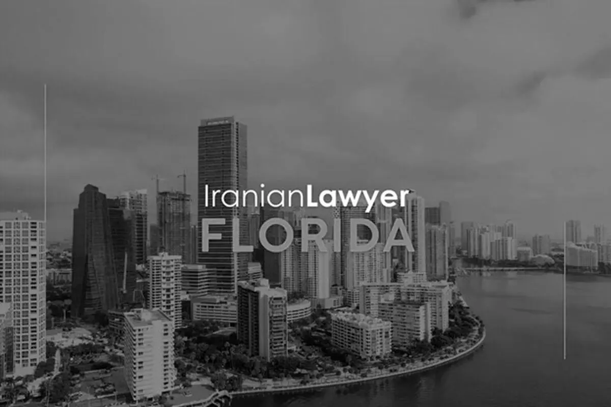 Iranian Lawyer in Florida