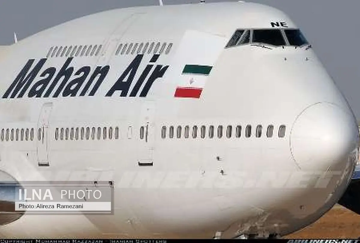 السعودیة تحظر شرکة طیران 'ماهان ایر' الایرانیة