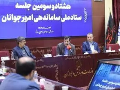 ضرورت بازتعریف نقش جوانان در حکمرانی