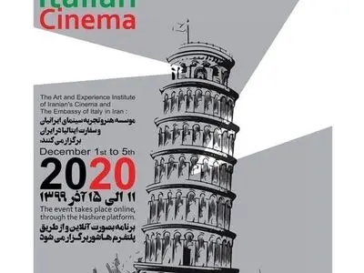برنامه پخش فیلم‌های هفته فیلم ایتالیا اعلام شد