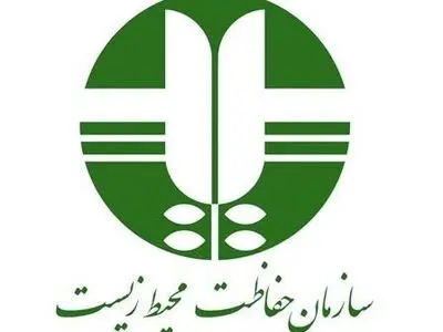 دو خبر محیط زیستی از جنوب آذربایجان‌غربی