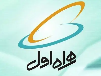 تغییر در سطح مدیریت همراه اول