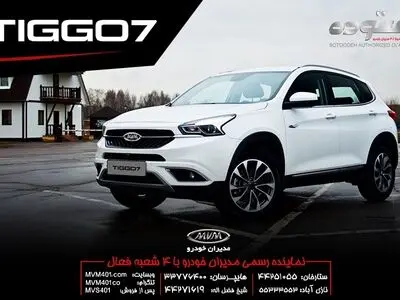 آغاز فروش اقساطی مدیران خودرو با مدل 1401
