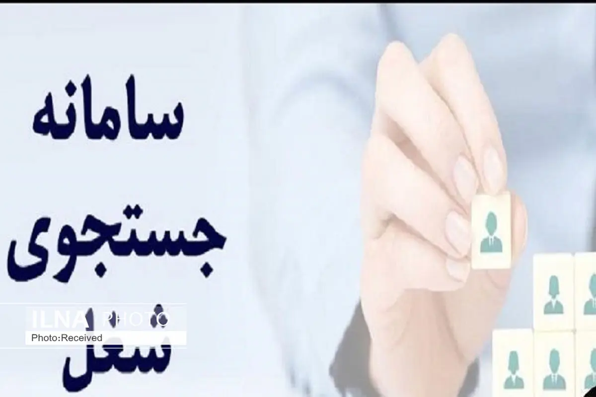 اتصال نیروی کار به صنایع قزوین تسهیل  می‌شود