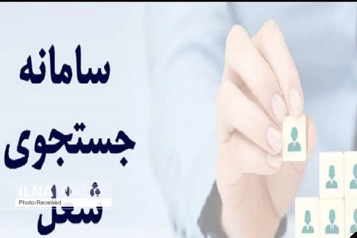 اتصال نیروی کار به صنایع قزوین تسهیل  می‌شود