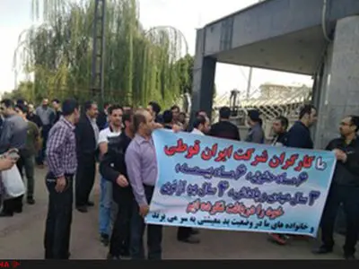  کارگران ایران قوطیِ قزوین مطالبات مزدی دارند/ «تاخیر در پرداخت حقوق» روالی عادی در ایران قوطی 