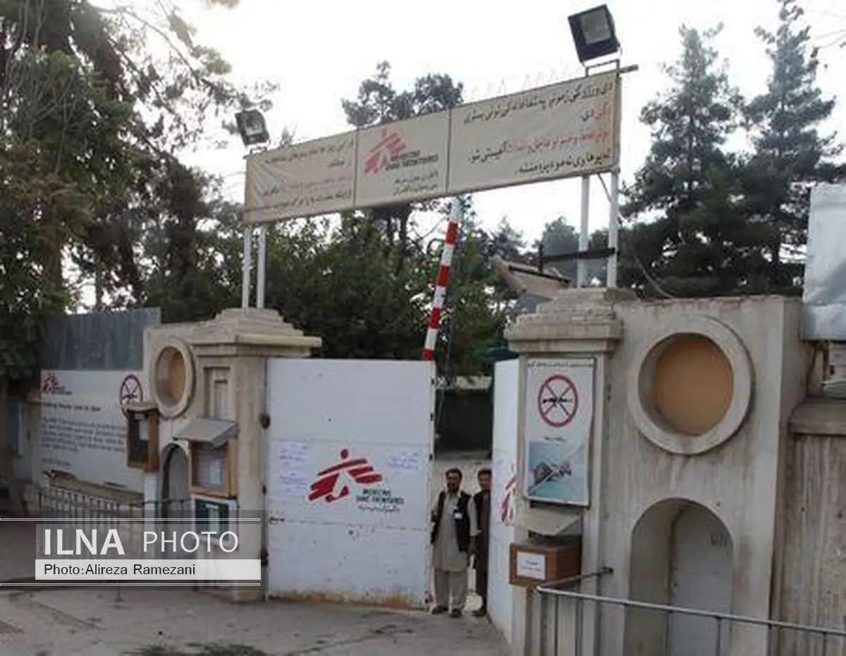 پزشکان بدون مرز ادعای انجام عملیات توسط طالبان در بیمارستان قندوز را رد کرد