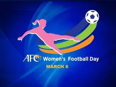 ۸ مارس از سوی کنفدراسیون فوتبال آسیا (AFC) روز فوتبال زنان نام‌گذاری شده‌ است
