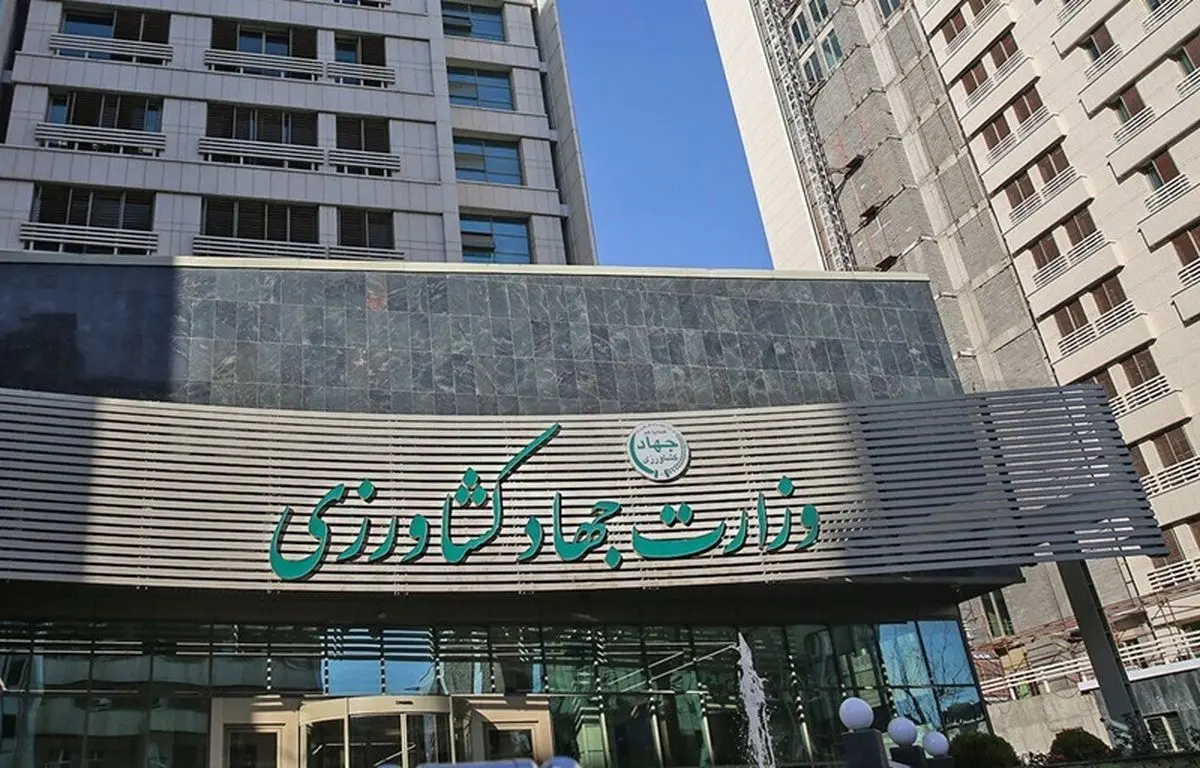 تناقض آشکار در وزارت جهاد کشاورزی