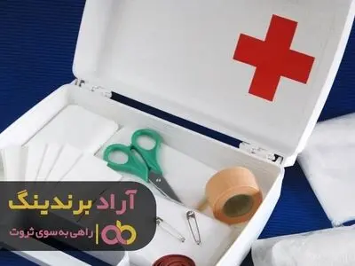جعبه کمک های اولیه به کمکم آمد و من را ثروتمند کرد