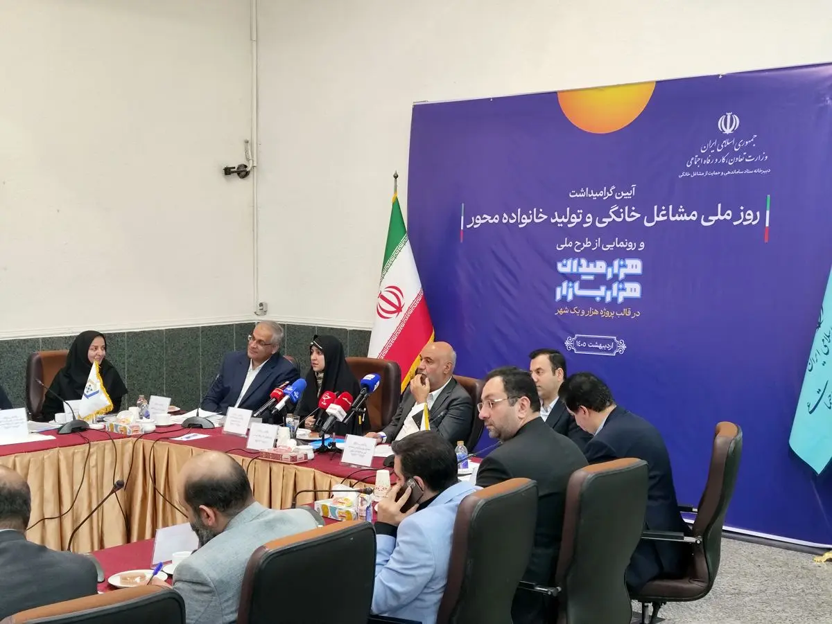 طرح‌هایی برای بهبود بازار کار مشاغل خانگی/ «هزار میدان-هزار بازار»  چگونه عمل می کند؟