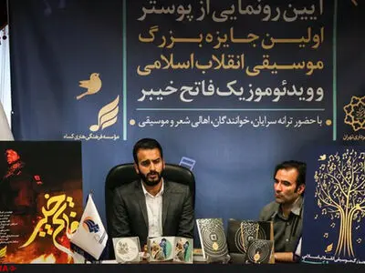 آغاز همکاری با کارگردانان شبکه «PMC»