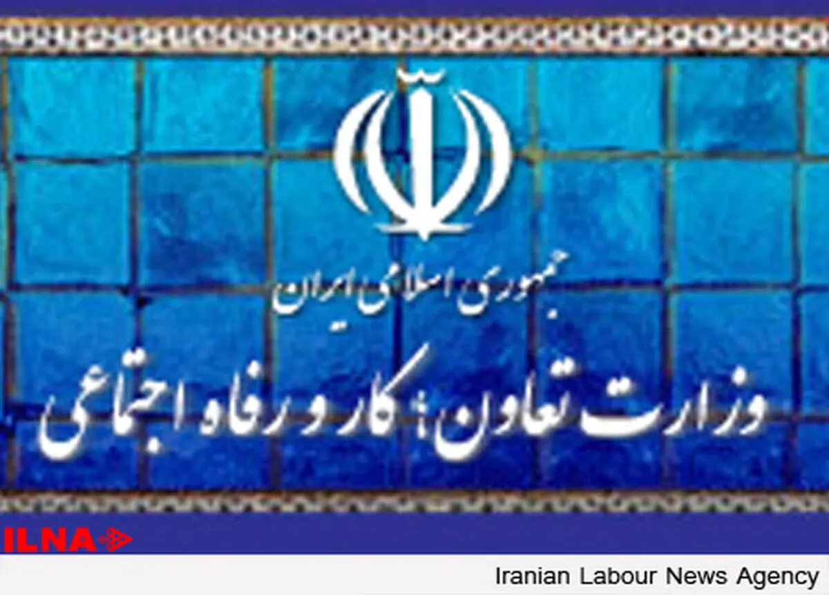 طرح کارورزی فارغ التحصیلان دانشگاهی از دهه اول تیرماه آغاز می‌شود
