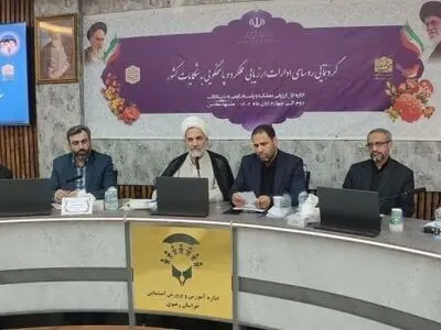 آموزش و پرورش پایه اصلی علم و تربیت و آموزش کشور است