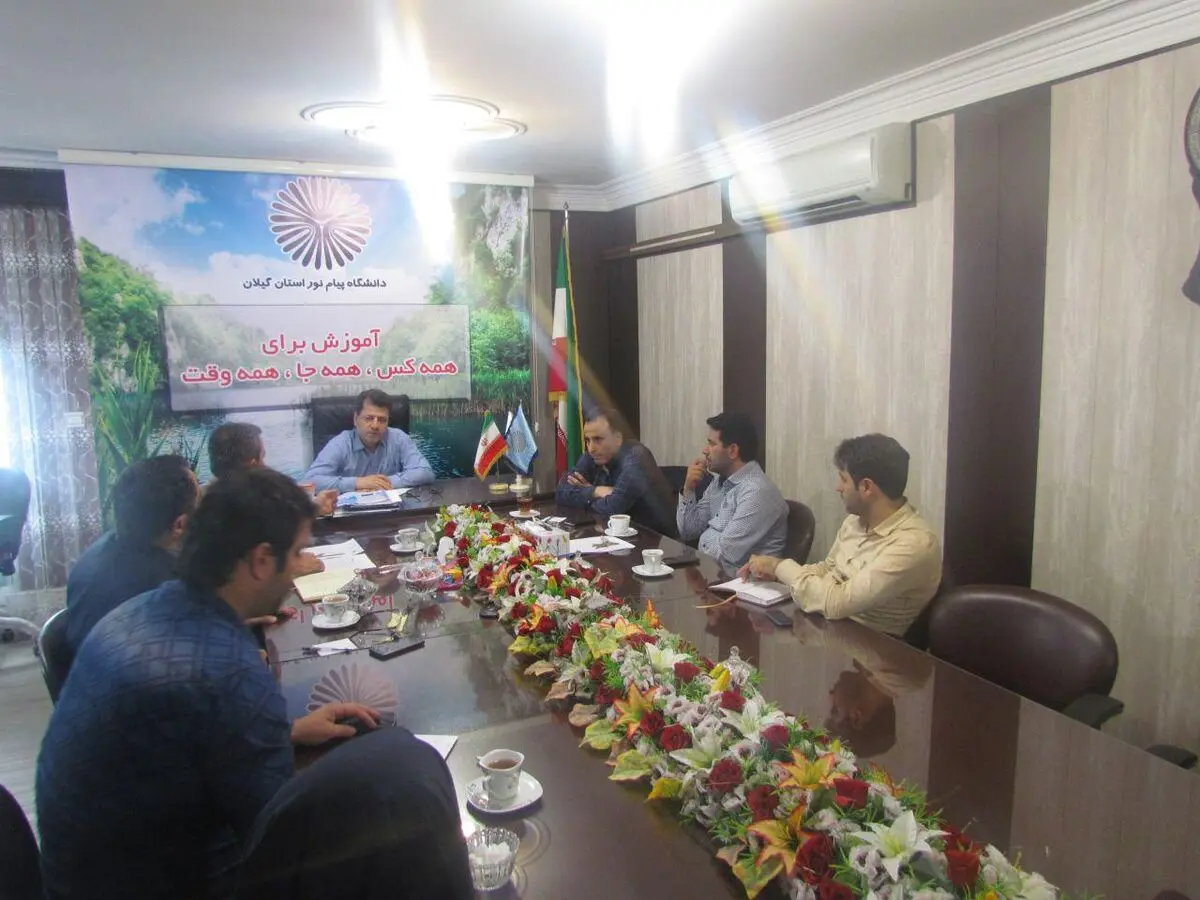 آغاز ثبت نام تکمیل ظرفیت دانشگاه پیام‌نور رشت 