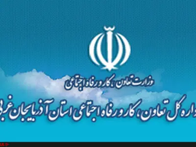 تکاپوی مدیرکل معزول برای ماندن
