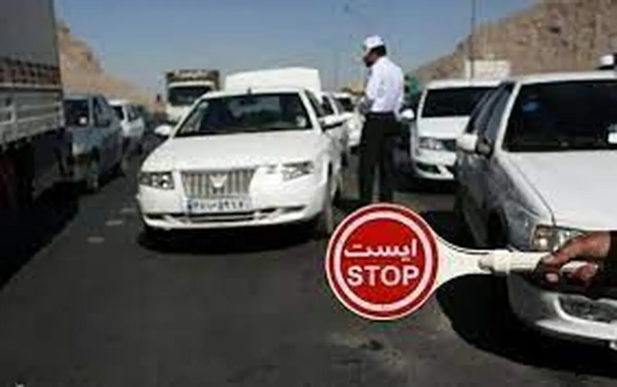 ورود خودروهای شخصی با پلاک غیربومی به مشهد ممنوع شد