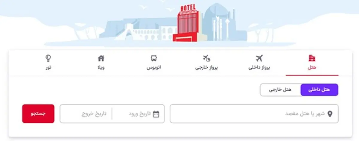 
خرید بلیط هواپیما از اسنپ‌تریپ؛ چرا این سایت بهترین گزینه است؟