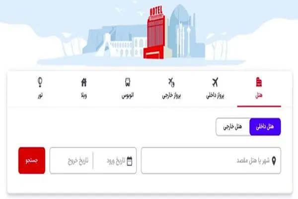 
خرید بلیط هواپیما از اسنپ‌تریپ؛ چرا این سایت بهترین گزینه است؟