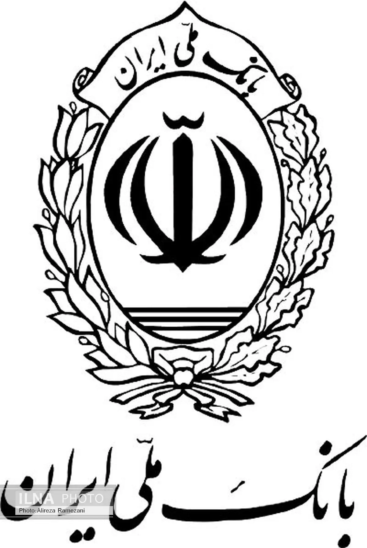 بانک ملی ایران در مالکیت و مدیریت گروه ملی فولاد نقشی ندارد