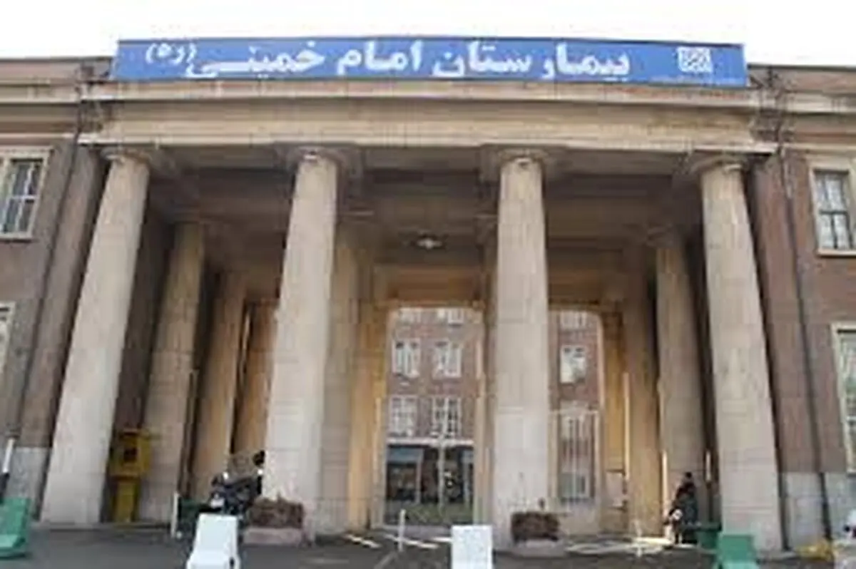 بدهی 24 میلیارد تومانی سازمان های بیمه گر به بیمارستان امام خمینی بهشهر 