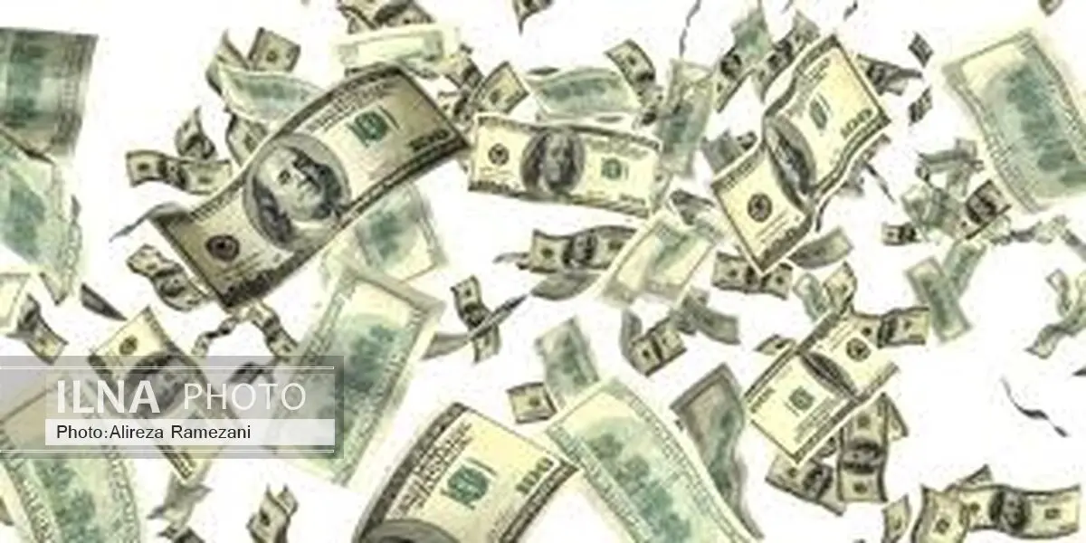 96 میلیارد دلار چه شد؟