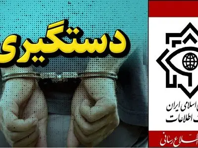 بیش از ۱۵ نفر از اعضای اصلی جعل اسناد بانکی در آذربایجان شرقی دستگیر شدند