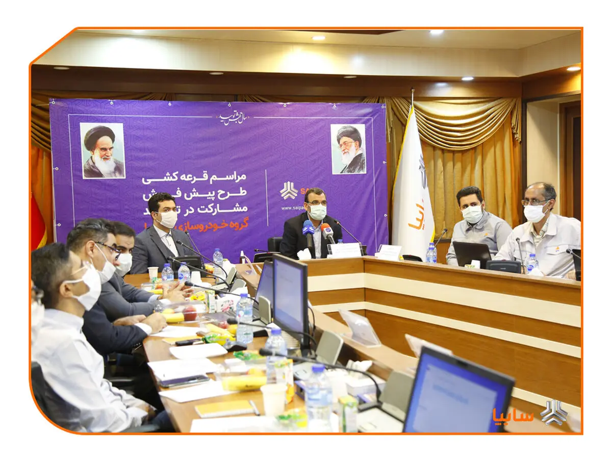 قرعه کشی پنجمین طرح فروش سایپا انجام شد/ اسامی منتخب فردا اعلام خواهد شد