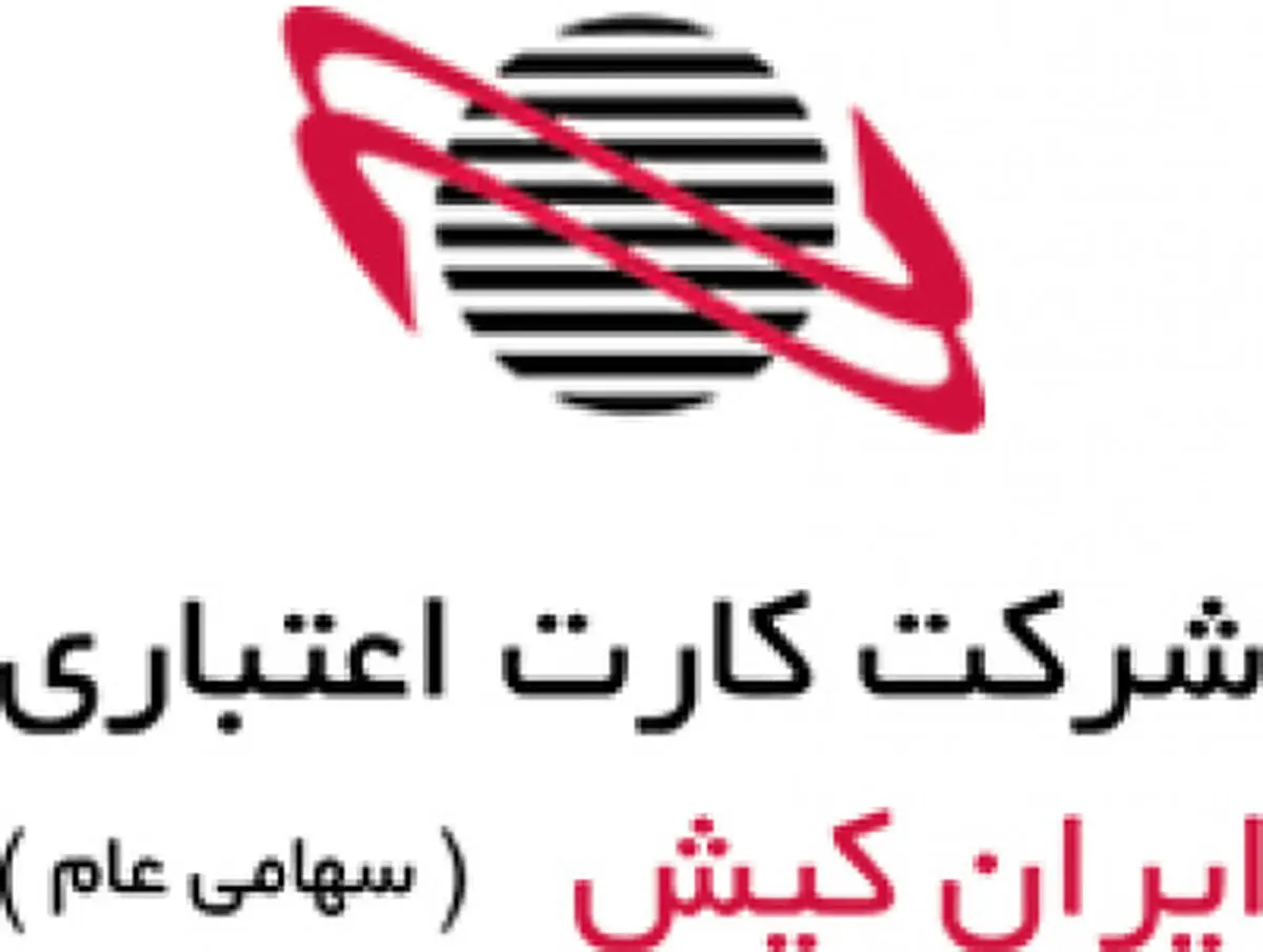  پرداخت مبتنی بر کیوآر کد ایران کیش و بانک تجارت 