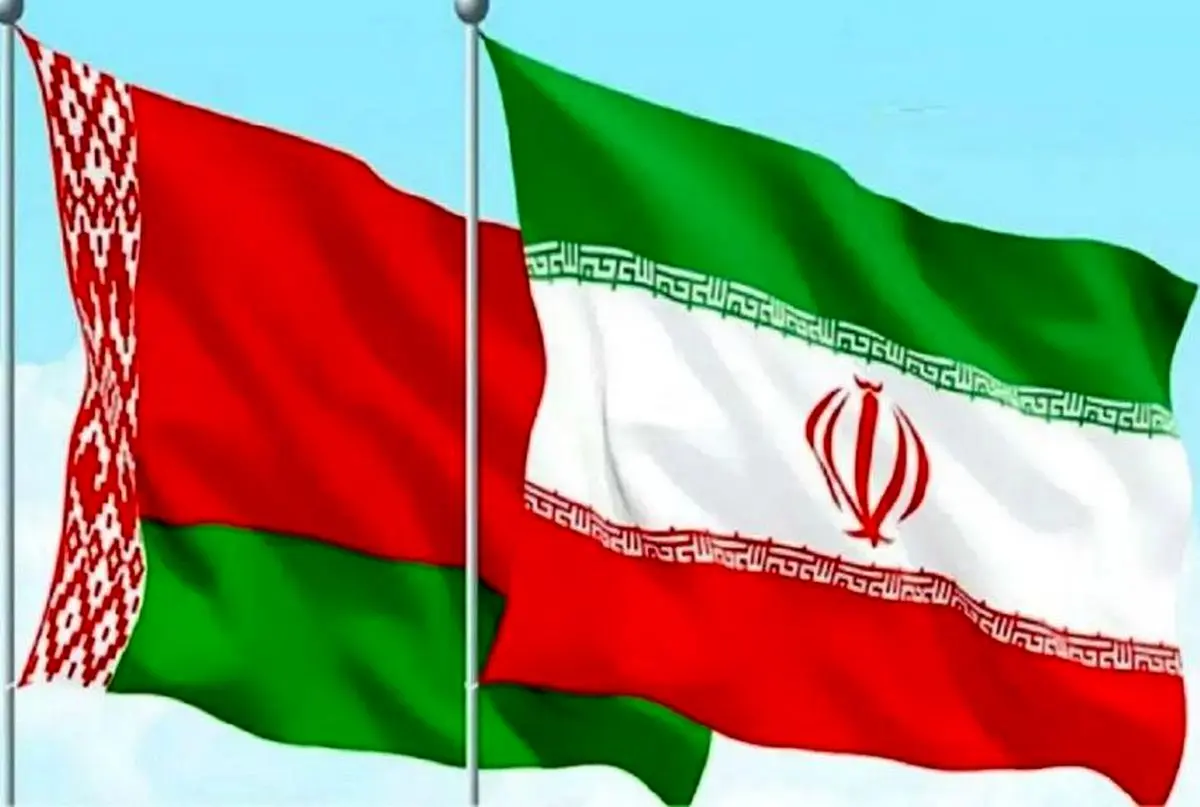 هجدهمین اجلاس کمیسیون مشترک همکاری‌های اقتصادی ایران و بلاروس برگزار می‌شود
