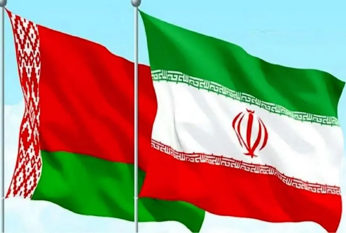 هجدهمین اجلاس کمیسیون مشترک همکاری‌های اقتصادی ایران و بلاروس برگزار می‌شود
