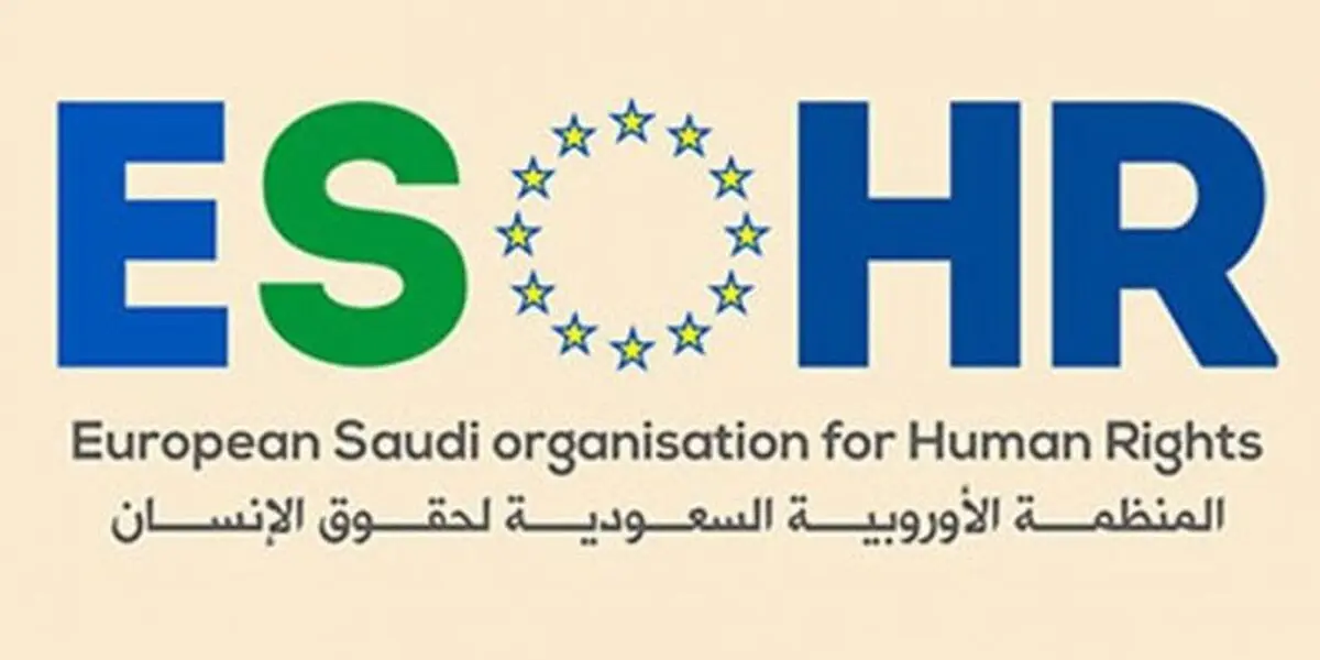 عاملان سعودی قتل خاشقجی باید بازداشت و محاکمه شوند