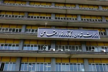 کارگران چقدر از سامانه جامع روابط کار رضایت دارند؟