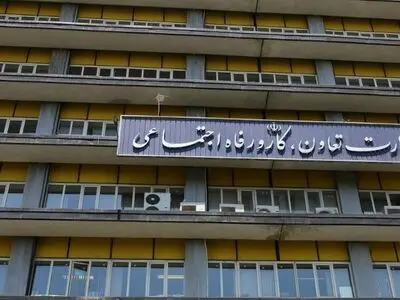 انتقادات نمایندگان کارگران درباره شیوه انتخاب مدیران کل کار استانی
