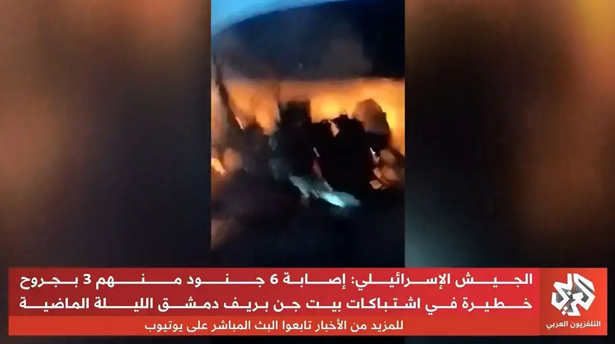 فرار نظامیان اسرائیلی از بیت جن سوریه با ۶ زخمی + فیلم