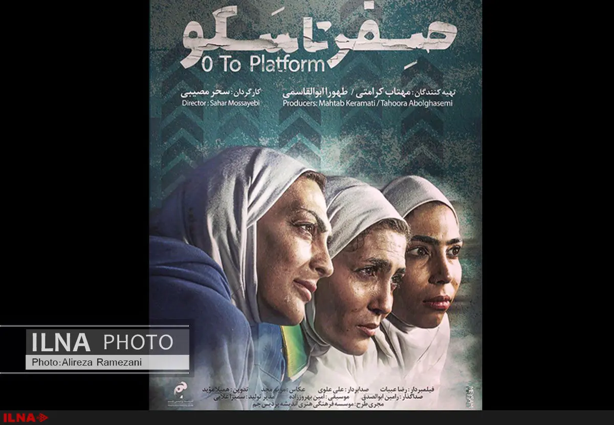 مهتاب کرامتی با مستند زنان به جشنواره سینماحقیقت میآید+تیزر