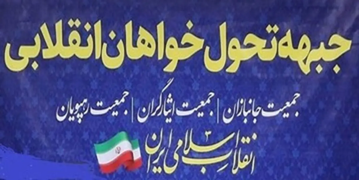 ایجاد مشارکت بالا در بستر رقابت واقعی وظیفه تمام مرتبطین با امر انتخابات است
