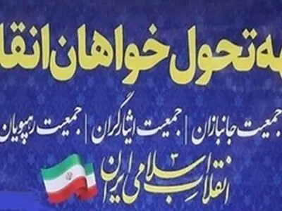 ایجاد مشارکت بالا در بستر رقابت واقعی وظیفه تمام مرتبطین با امر انتخابات است