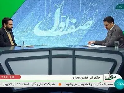 چرا تلگرام به جای واتساپ رفع فیلتر نشد؟ + فیلم